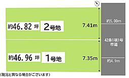 物件画像 八幡東区中畑2丁目1号地-YT