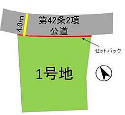 物件画像 福岡市東区松崎3丁目