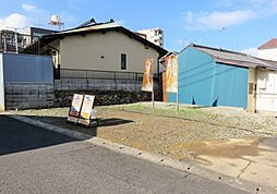 物件画像 小倉北区木町2丁目　建築条件無し