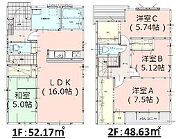 物件画像 春日市紅葉ヶ丘西5丁目3期-YT