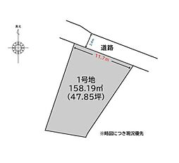 物件画像 八幡東区中尾2丁目　売地