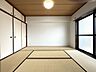和室：和室約6.0帖！
