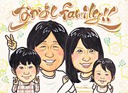 ご成約記念として「ご家族の似顔絵」プレゼント！