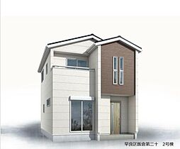 物件画像 早良区飯倉第二十-HF2