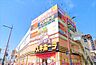 周辺：ドン・キホーテ小倉店：1100m、徒歩14分