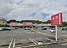 周辺：マックスバリュ鳥栖村田店：576ｍ、徒歩8分！