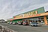 周辺：ドラッグコーエイ伊田店：1100ｍ、徒歩14分！