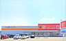周辺：ダイレックス東福間店：1000ｍ、徒歩13分！
