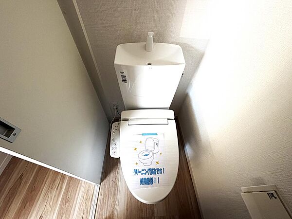 トイレを拡大表示