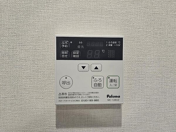 浴室