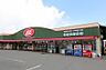 周辺：ASO苅田店：800ｍ、徒歩10分！