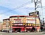周辺：ドン・キホーテ西鉄久留米店：450ｍ、徒歩6分！