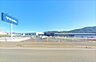 周辺：スーパーセンタートライアル須恵店：850ｍ、徒歩11分！