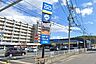 周辺：TRIAL GO和白店：600ｍ、徒歩8分！