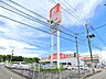 周辺：ダイレックス片江店：400ｍ、徒歩5分！