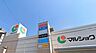周辺：マルショク西門司店：130ｍ、徒歩2分！