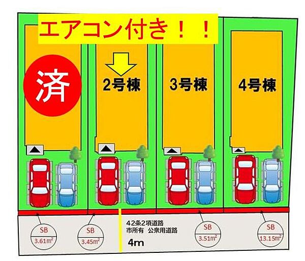 その他を拡大表示