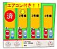 その他：区画図　2号棟