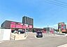 周辺：マックスバリュ陣原店：700m、徒歩9分！
