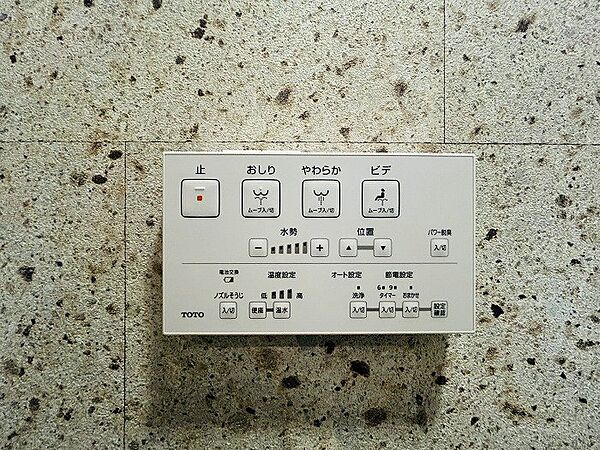 トイレを拡大表示