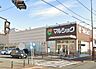 周辺：マルショク天籟寺店：1050ｍ、徒歩14分！