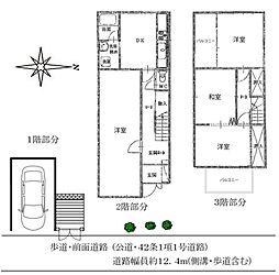 木戸３丁目中古戸建