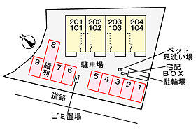 山口県宇部市則貞３丁目9-26（賃貸アパート1LDK・2階・50.96㎡） その21