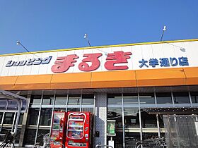 山口県宇部市大字東須恵1312-14（賃貸アパート2LDK・2階・58.86㎡） その19