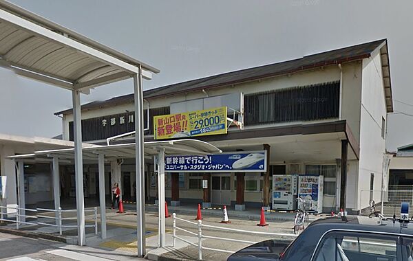 画像22:宇部新川駅まで徒歩約７分