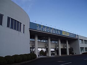 山口県山陽小野田市大学通２丁目16-21（賃貸アパート1R・1階・33.15㎡） その18