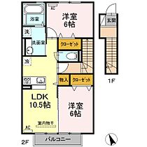 フェリックス小串 203 ｜ 山口県宇部市西小串４丁目6-4（賃貸アパート2LDK・2階・59.99㎡） その2