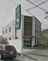 グレイスヴィラ南浜 A棟 202 ｜ 山口県宇部市南浜町１丁目8-24（賃貸アパート1LDK・2階・45.89㎡） その22