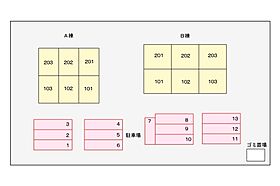 山口県宇部市則貞２丁目11-28（賃貸アパート1LDK・2階・46.09㎡） その21