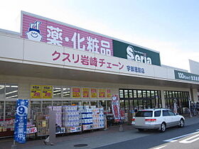 山口県宇部市東芝中町3-13-1（賃貸アパート1LDK・2階・45.07㎡） その18