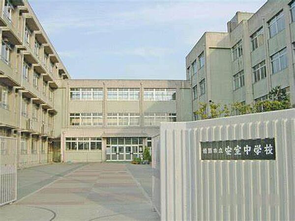 画像19:姫路市立安室中学校
