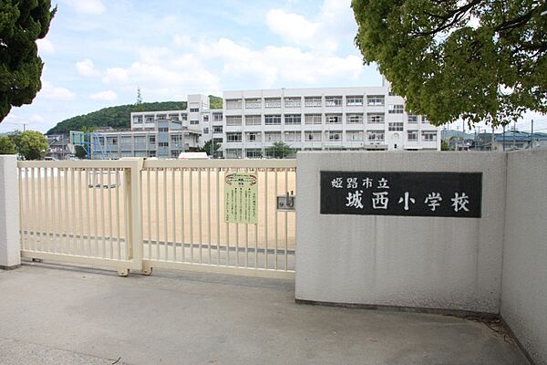 画像27:姫路市立城西小学校