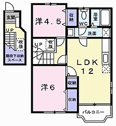 別府駅 5.6万円