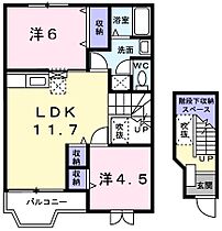 兵庫県姫路市飾磨区構５丁目（賃貸アパート2LDK・2階・58.12㎡） その2