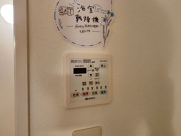 兵庫県たつの市龍野町中村(賃貸アパート3DK・2階・61.82㎡)の写真 その26