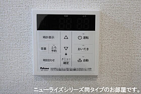 兵庫県赤穂市（賃貸アパート1LDK・1階・50.05㎡） その12