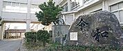 姫路市立広峰小学校