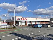 マルアイ加古川駅前店