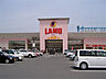 周辺：ラ・ムー加古川店
