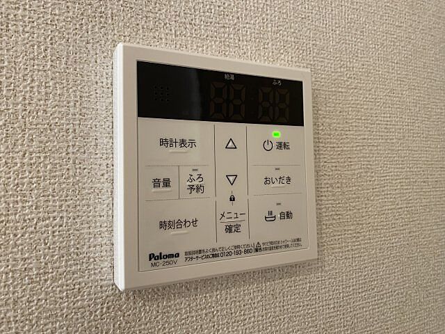 洋室