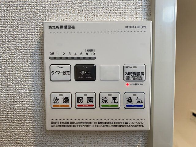洋室