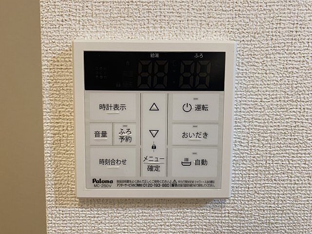 洋室