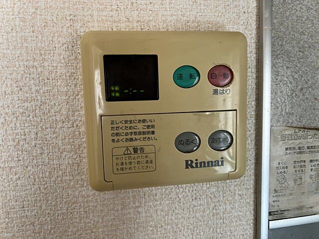 浴室