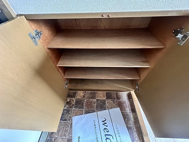 収納