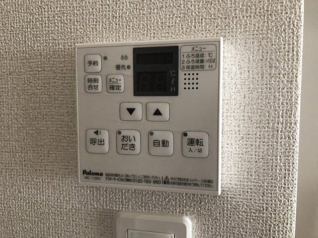 浴室