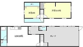 1階 / 2LDK / 81.25㎡